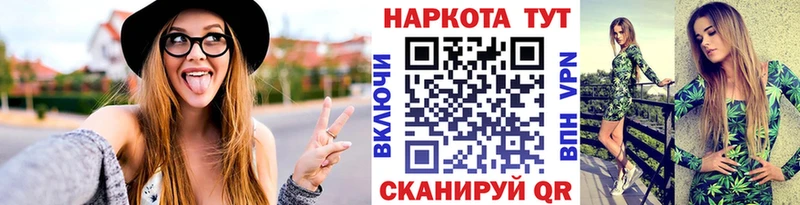 Купить наркотики сайты Кирово-Чепецк ГАШИШ  АМФЕТАМИН  Альфа ПВП  kraken как зайти  Бошки Шишки  Мефедрон 