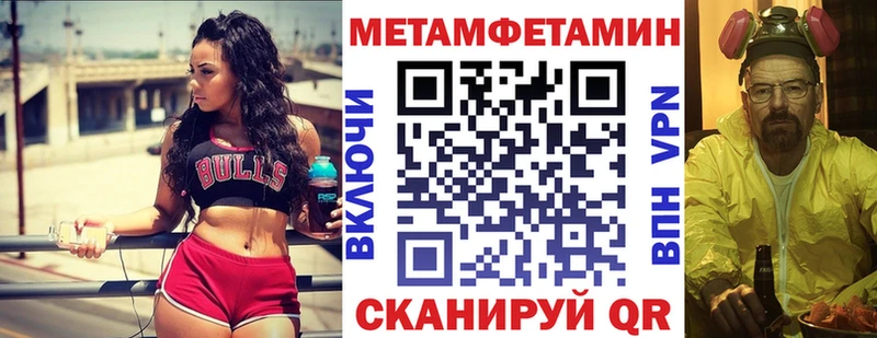 Амфетамин Premium  купить наркотик  Кирово-Чепецк 