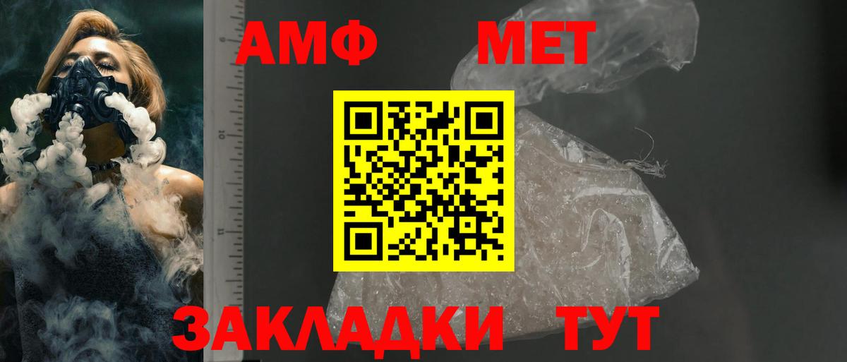 Amphetamine Premium  shop телеграм  Amphetamine  Кирово-Чепецк  АМФ 