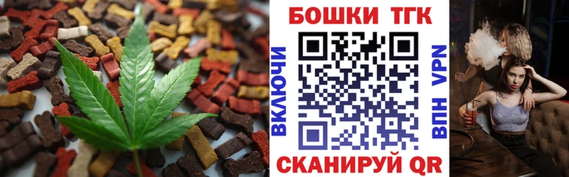 Печенье с ТГК конопля  Кирово-Чепецк 