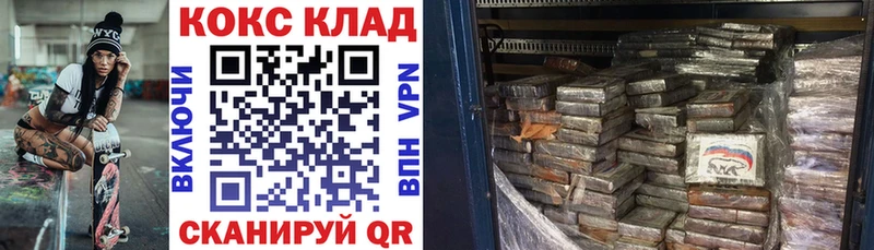 Кокаин Columbia  Кирово-Чепецк 