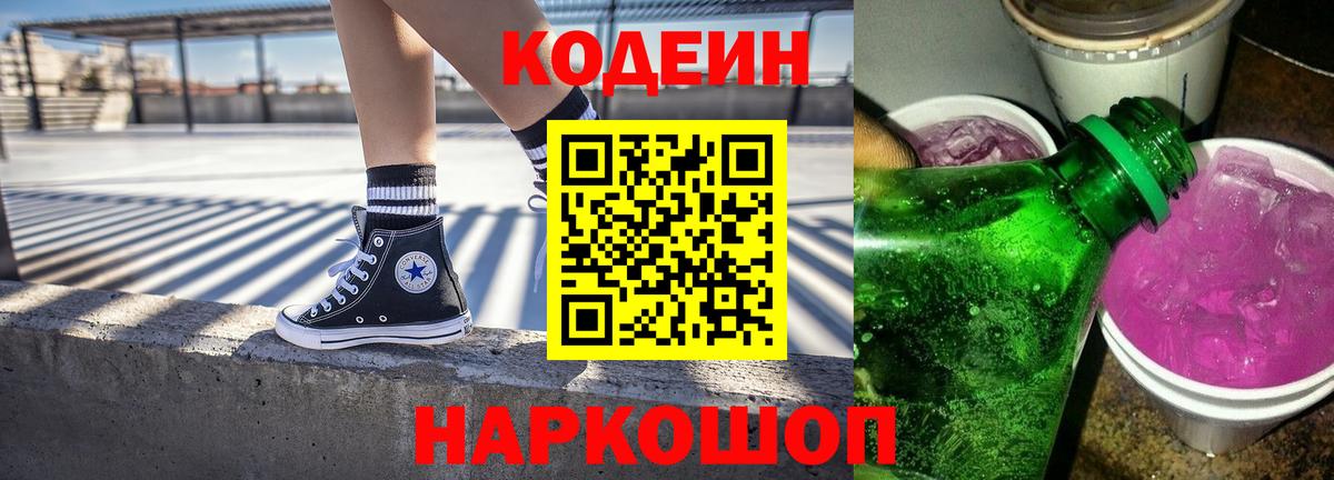 Лсд 25  МЕФ  Вход с VPN  Меф кристаллы  Вейп ТГК  Кирово-Чепецк  МДМА  Каннабис  ГАШ 