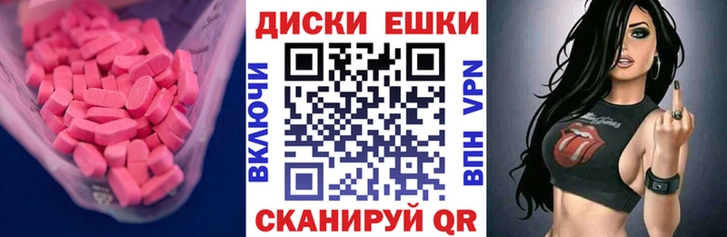 магазин продажи наркотиков  Кирово-Чепецк  Экстази таблы 