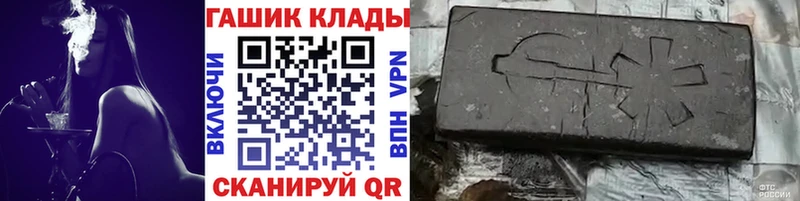 сколько стоит  Кирово-Чепецк  Гашиш Ice-O-Lator 