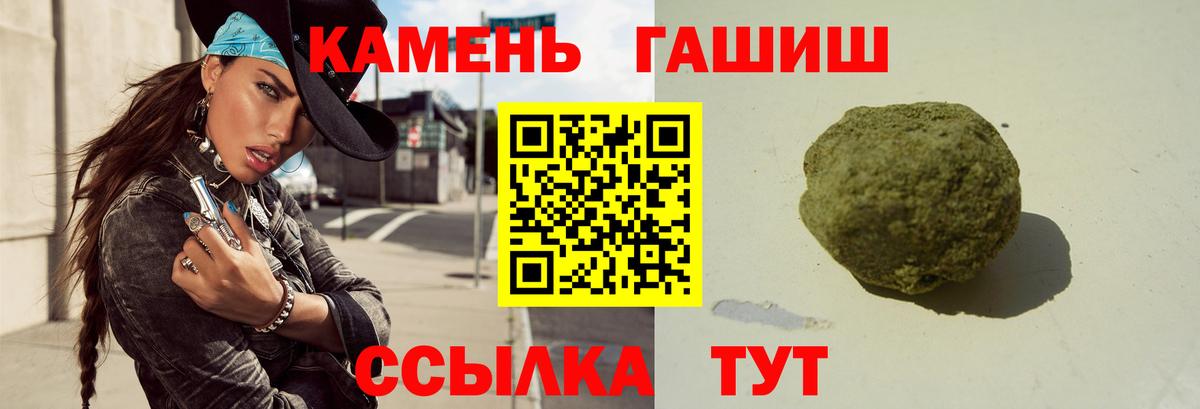 ГАШ VHQ  Кирово-Чепецк  ГАШ гашик 