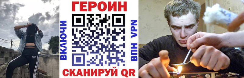 ГЕРОИН гречка  Кирово-Чепецк 