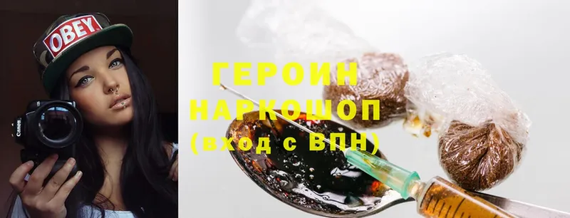 наркота  Кирово-Чепецк  ГЕРОИН Heroin 