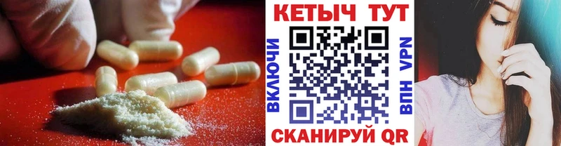 Кетамин ketamine  Кирово-Чепецк 