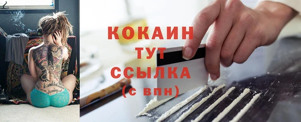 меф Наволоки