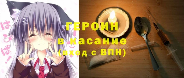 скорость mdpv Бежецк