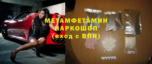 соль курить ск Нефтегорск