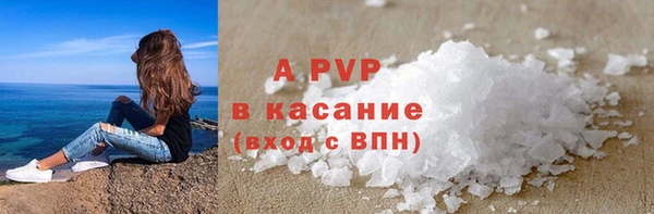ALPHA-PVP Нея