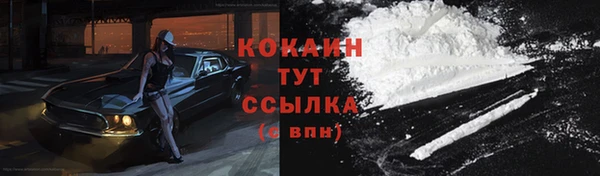 меф Наволоки