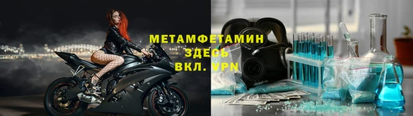 спайс Белая Холуница