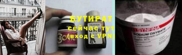 каннабис Надым