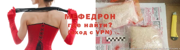 меф Наволоки
