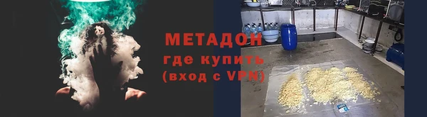 дживик Нефтекумск
