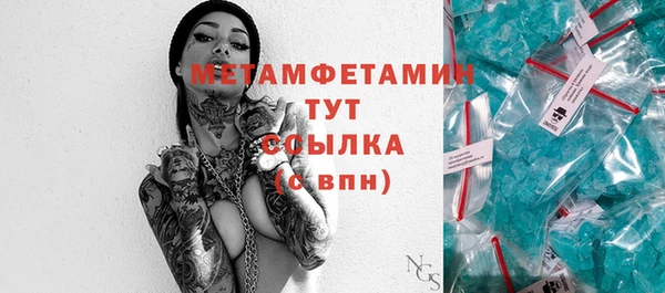 дживик Нефтекумск