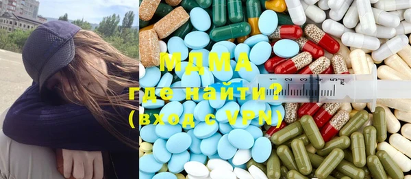бошки Навашино