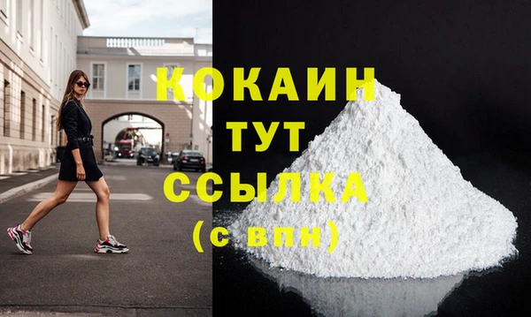 соль курить ск Нефтегорск