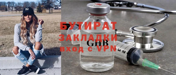 каннабис Надым