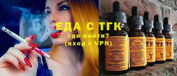 каннабис Надым