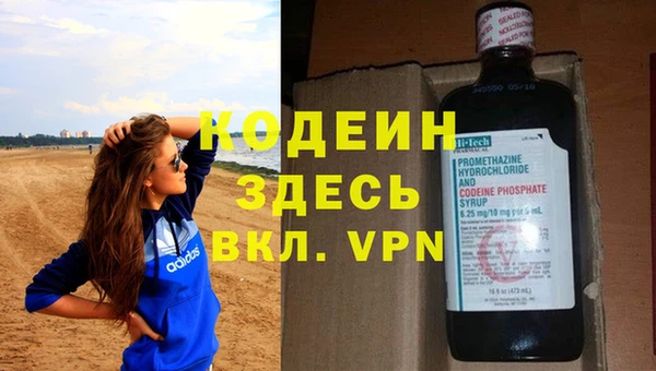 меф Наволоки