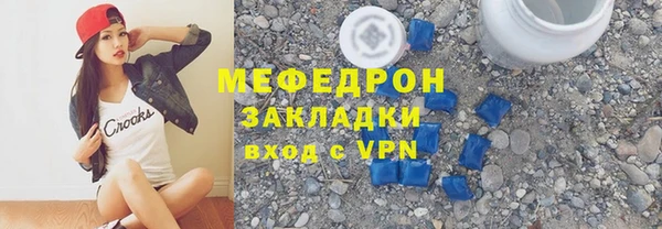 дживик Нефтекумск