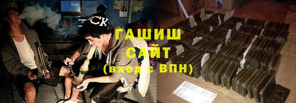 соль курить ск Нефтегорск