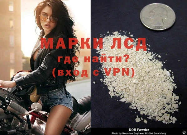 ALPHA-PVP Нея