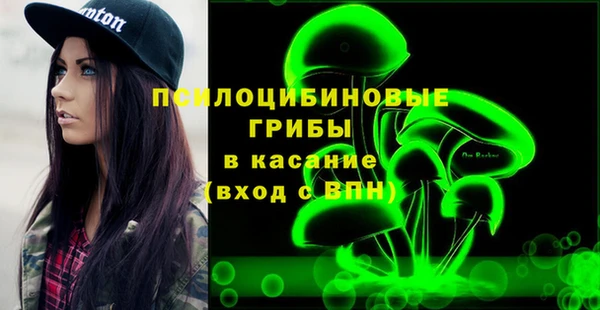 соль курить ск Нефтегорск