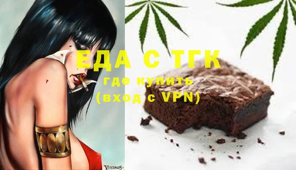 меф Наволоки