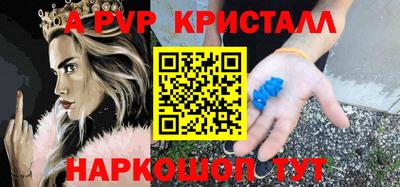 дмт Апшеронск