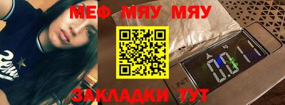 тгк Жуковский