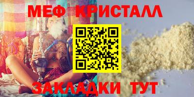 COCAINE Абакан