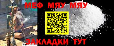 мефедрон Азнакаево