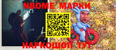 тгк Жуковский