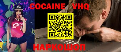 гашиш Абинск