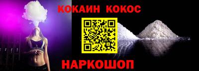 тгк Заволжье