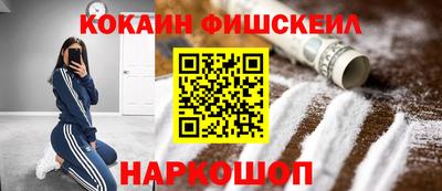 COCAINE Абакан