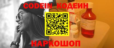тгк Жуковский