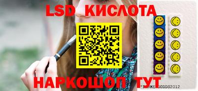 тгк Жуковский