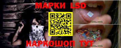 тгк Жуковский