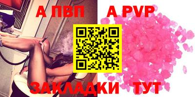 тгк Жуковский