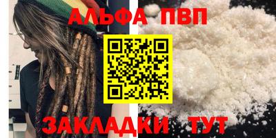 мефедрон Азнакаево