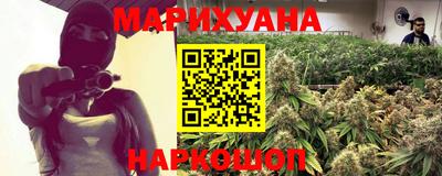 гашиш Абинск