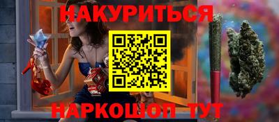 тгк Жуковский