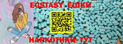 тгк Жуковский