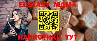 тгк Жуковский