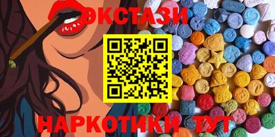 тгк Жуковский
